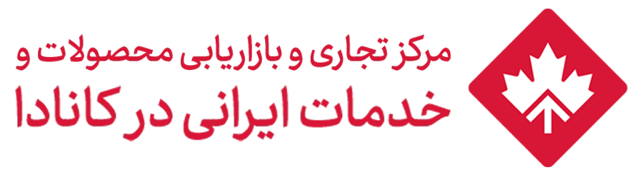 logo-iran-canada